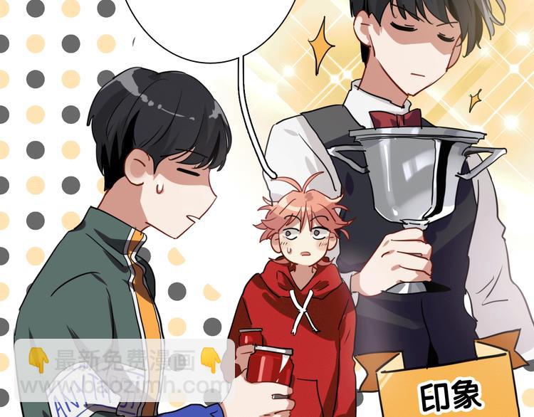 实地取材&mdash;&mdash;创作背后的二三事(1/2)-第12话