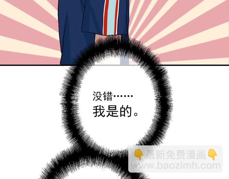 第12话 新室友(1/2)-第14话
