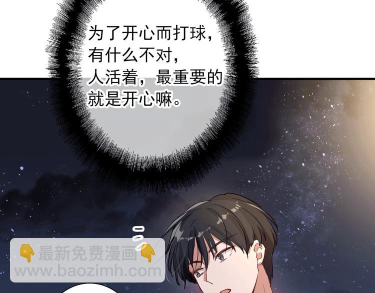 第12话 新室友(1/2)-第14话