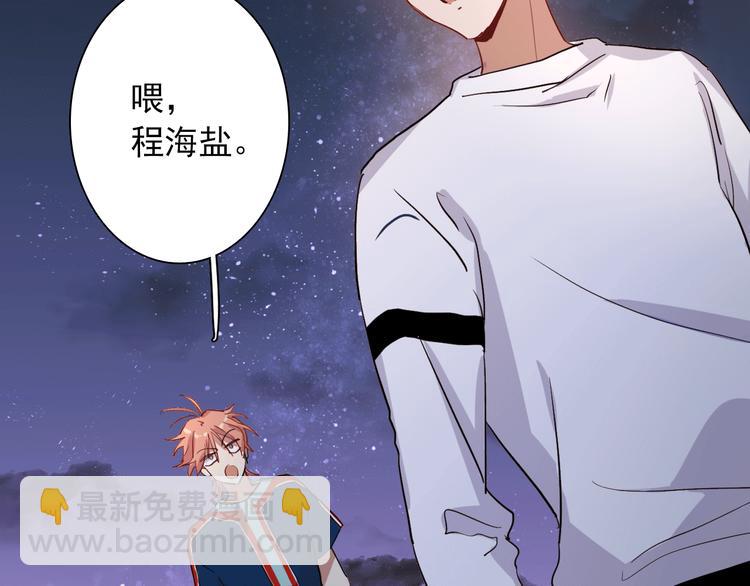 第12话 新室友(1/2)-第14话