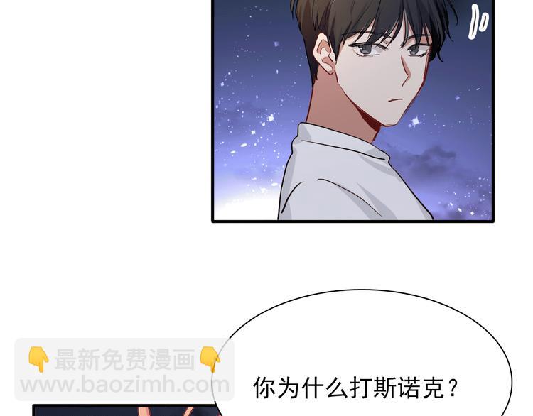 第12话 新室友(1/2)-第14话