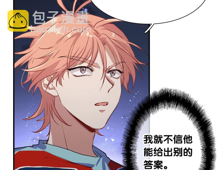 第12话 新室友(1/2)-第14话