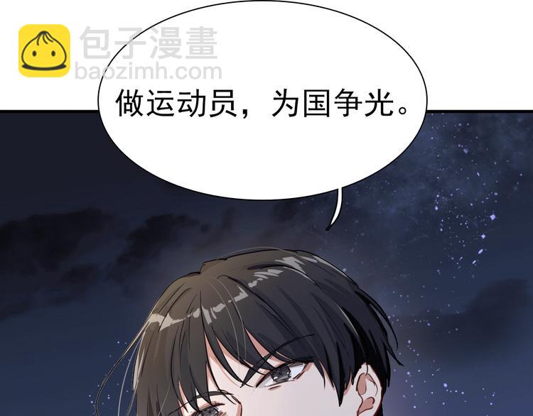 第12话 新室友(1/2)-第14话