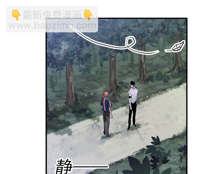 第12话 新室友(1/2)-第14话