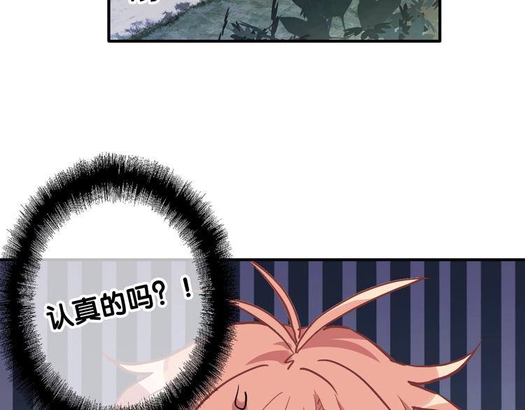 第12话 新室友(1/2)-第14话