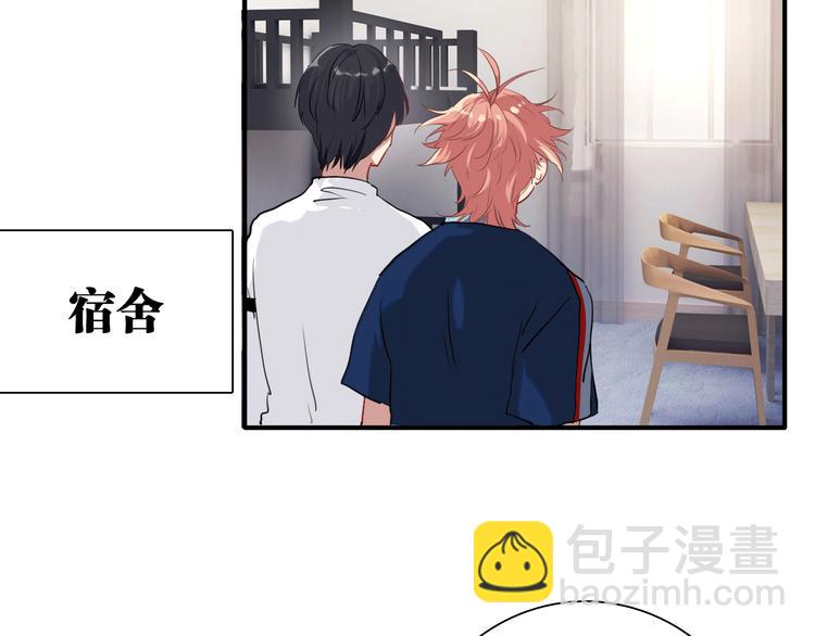 第12话 新室友(1/2)-第14话