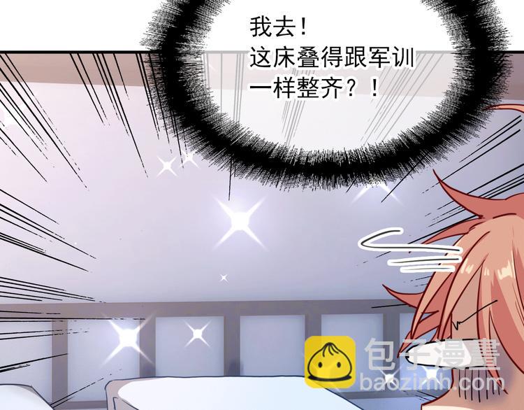 第12话 新室友(1/2)-第14话