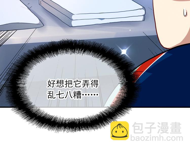第12话 新室友(1/2)-第14话
