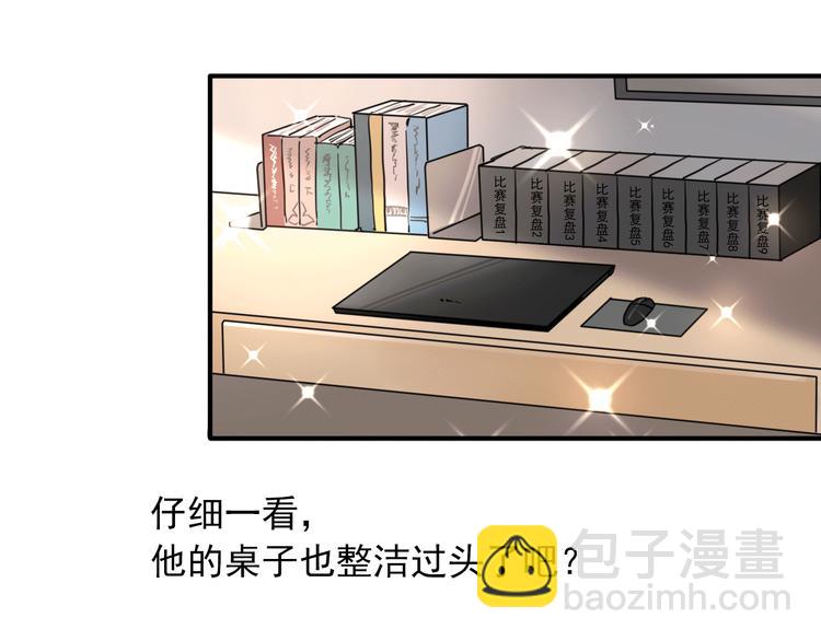 第12话 新室友(1/2)-第14话