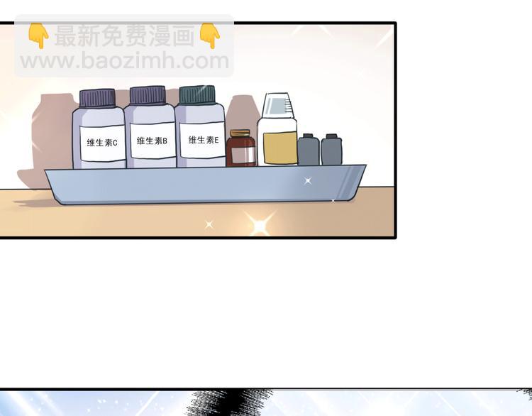 第12话 新室友(1/2)-第14话