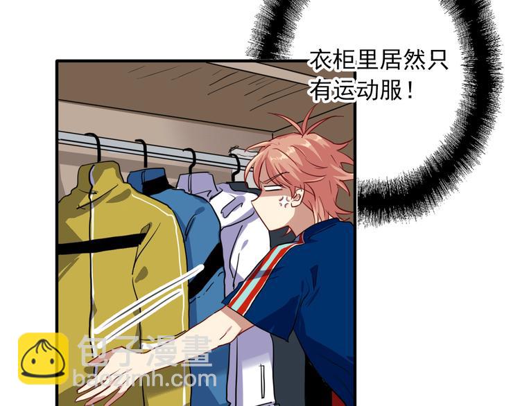第12话 新室友(1/2)-第14话