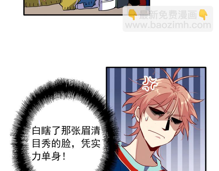 第12话 新室友(1/2)-第14话