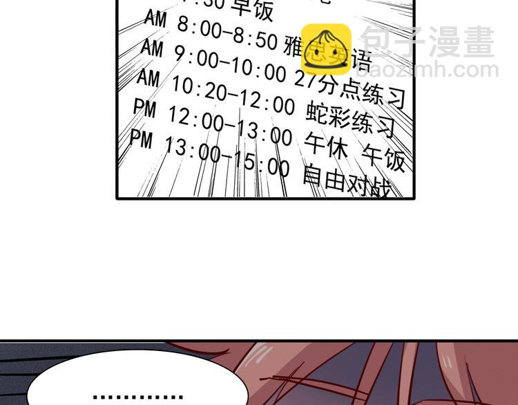 第12话 新室友(1/2)-第14话