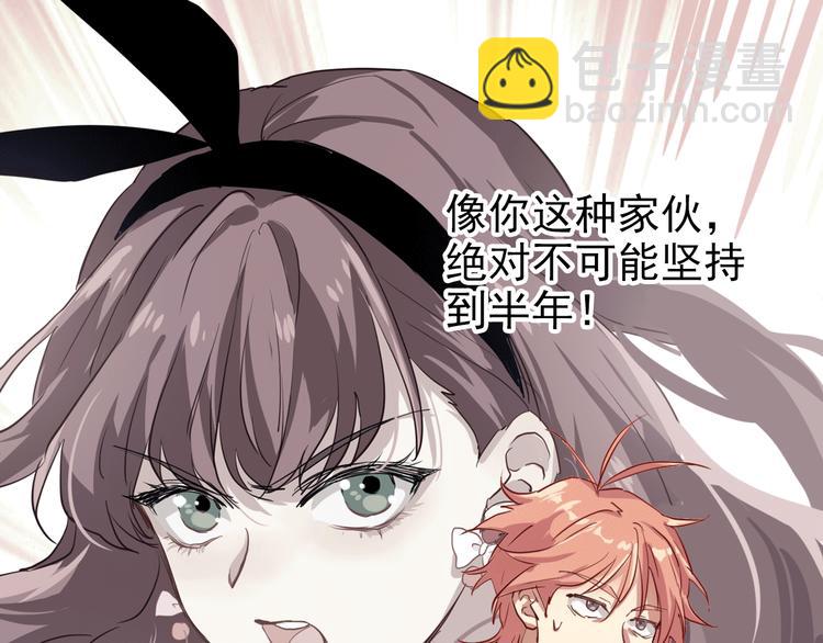 第12话 新室友(1/2)-第14话