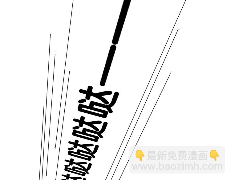 第12话 新室友(1/2)-第14话