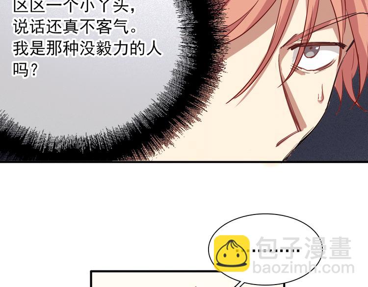 第12话 新室友(1/2)-第14话