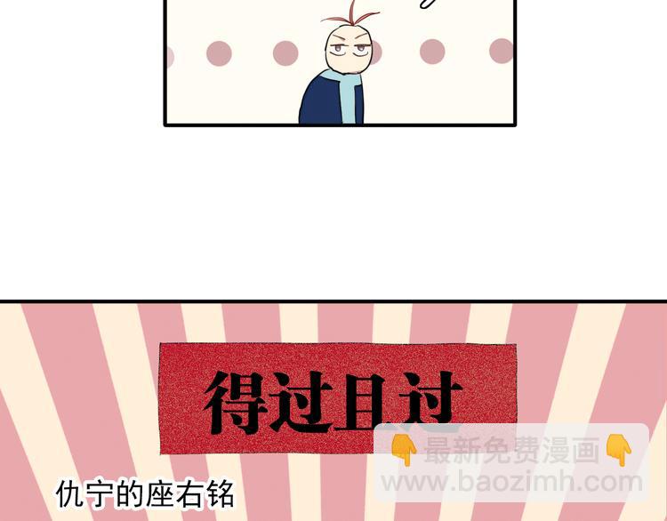 第12话 新室友(1/2)-第14话