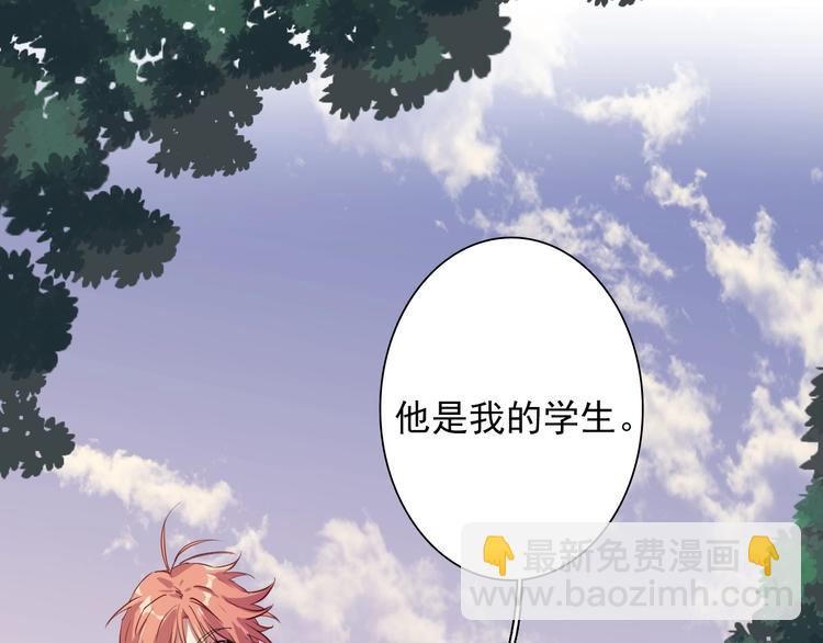第14话 想和你比赛(1/2)-第16话
