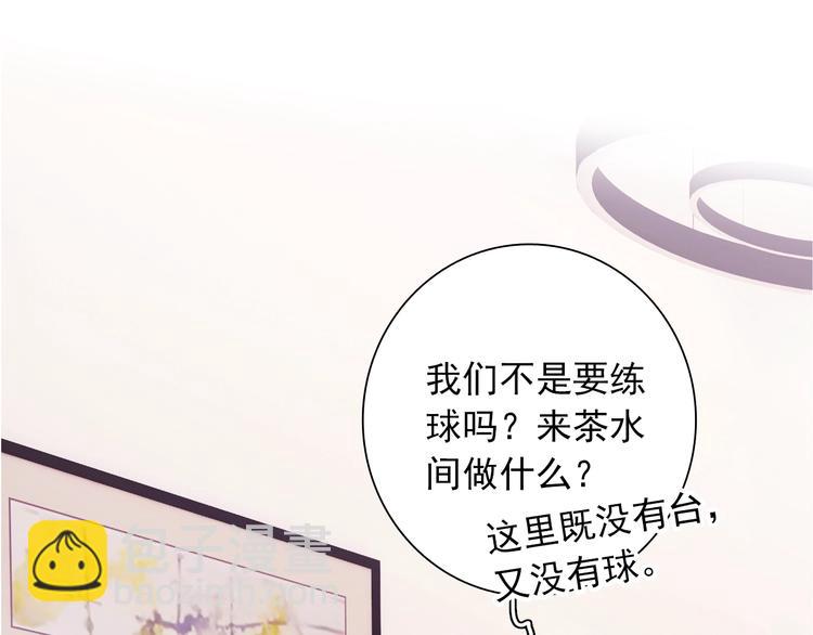 第14话 想和你比赛(1/2)-第16话