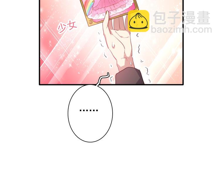 第14话 想和你比赛(1/2)-第16话