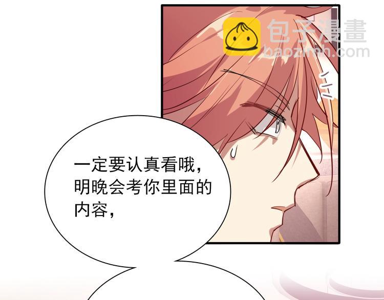 第14话 想和你比赛(1/2)-第16话