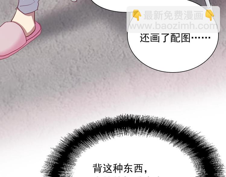 第14话 想和你比赛(1/2)-第16话