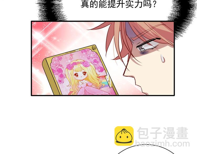 第14话 想和你比赛(1/2)-第16话