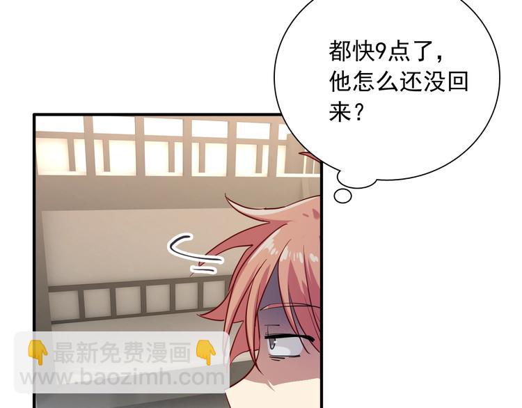 第14话 想和你比赛(1/2)-第16话