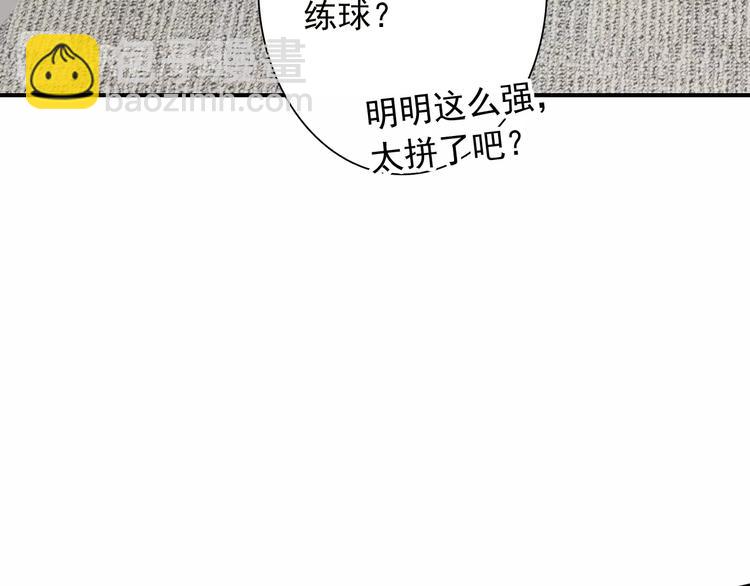第14话 想和你比赛(1/2)-第16话