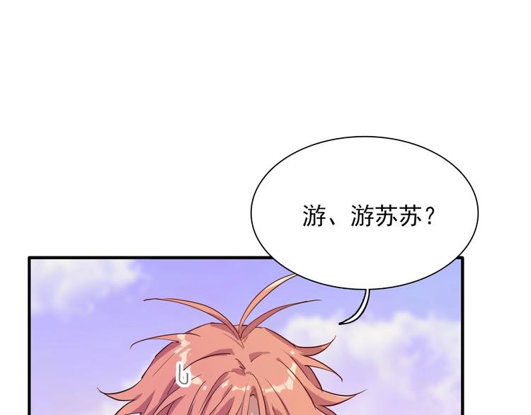 第14话 想和你比赛(1/2)-第16话