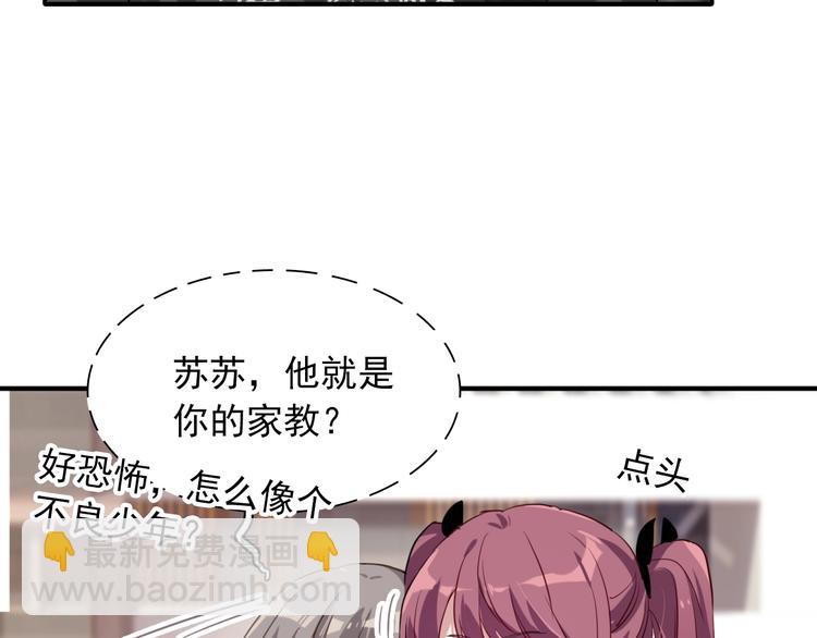 第14话 想和你比赛(1/2)-第16话
