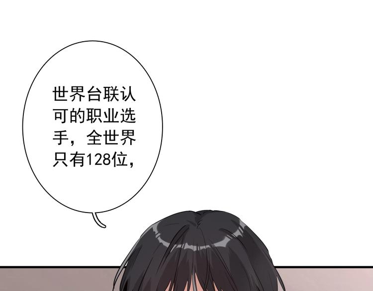第16话 观念的冲撞(1/3)-第18话