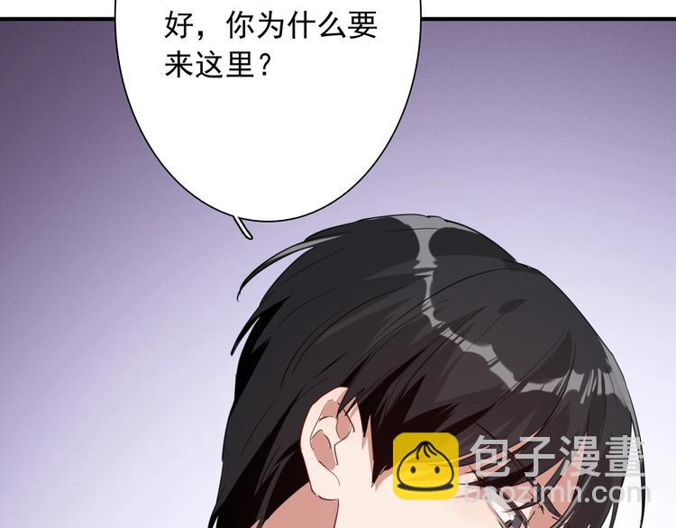 第16话 观念的冲撞(1/3)-第18话