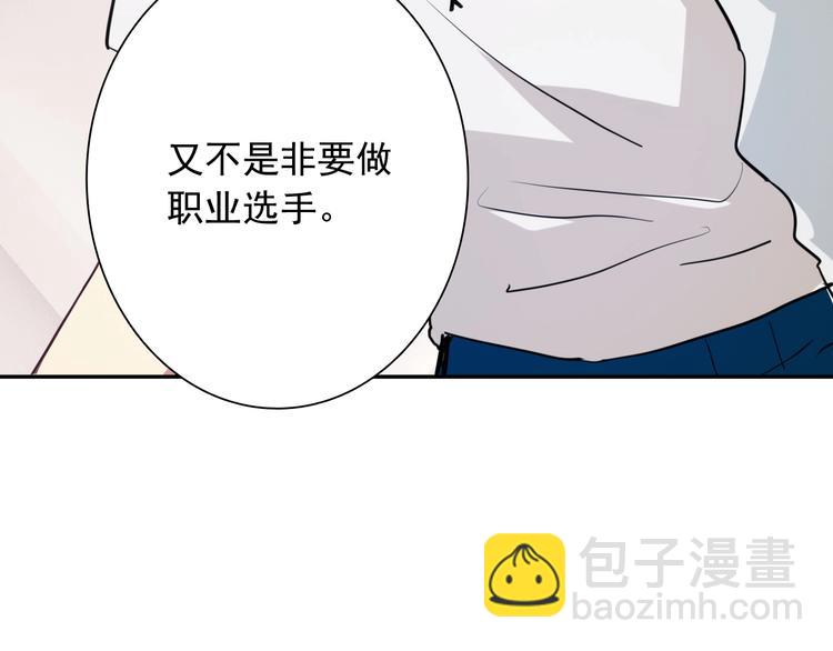 第16话 观念的冲撞(1/3)-第18话