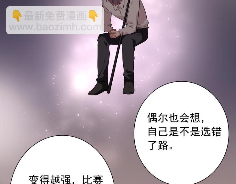 第16话 观念的冲撞(1/3)-第18话
