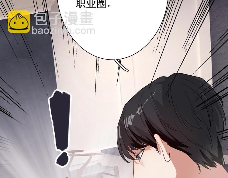 第16话 观念的冲撞(1/3)-第18话