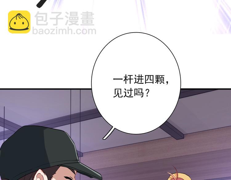 第18话 跳球(1/3)-第20话