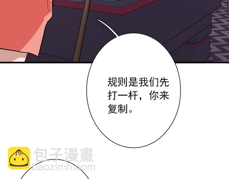 第18话 跳球(1/3)-第20话