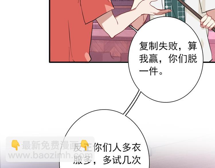 第18话 跳球(1/3)-第20话