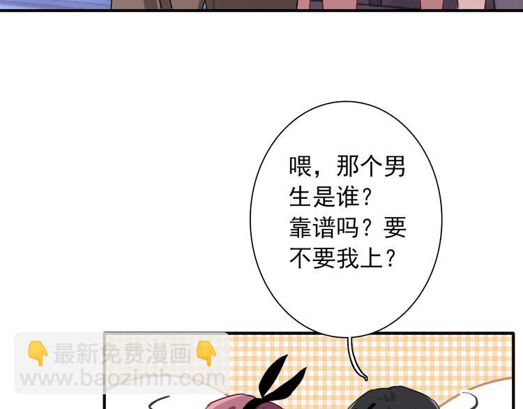 第18话 跳球(1/3)-第20话