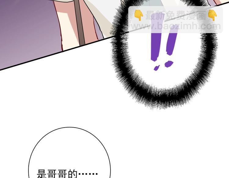 第18话 跳球(1/3)-第20话