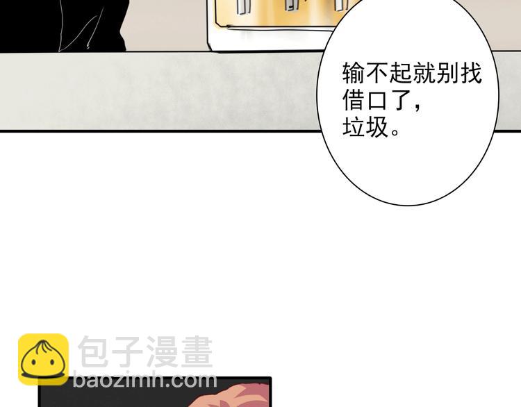 第20话 绝不认输(1/3)-第22话