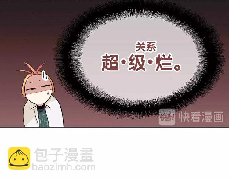 第22话 分歧(1/3)-第24话