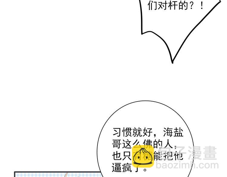 第22话 分歧(1/3)-第24话