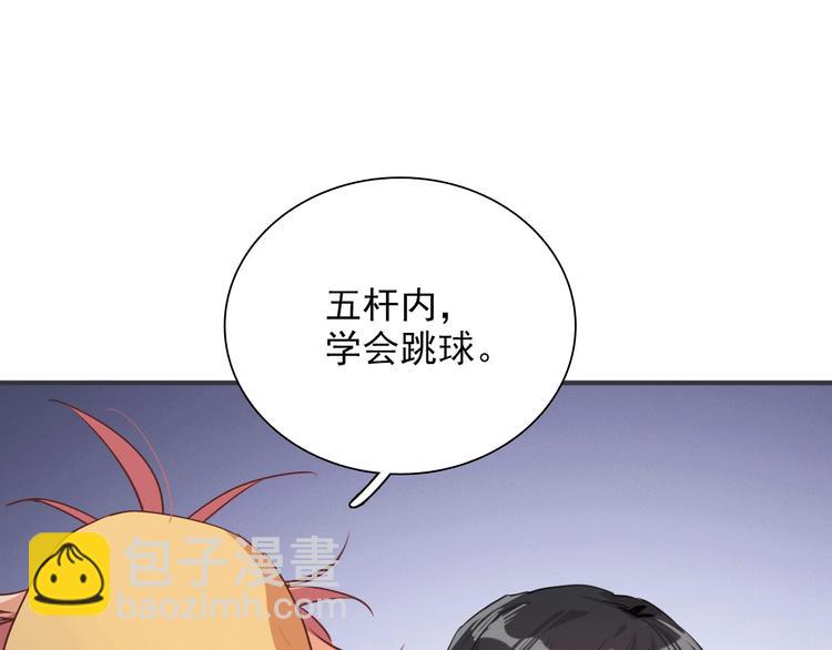 第22话 分歧(1/3)-第24话