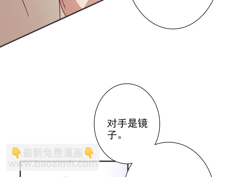 第22话 分歧(1/3)-第24话