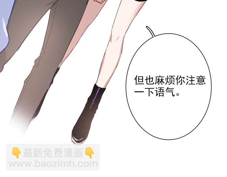 第22话 分歧(1/3)-第24话