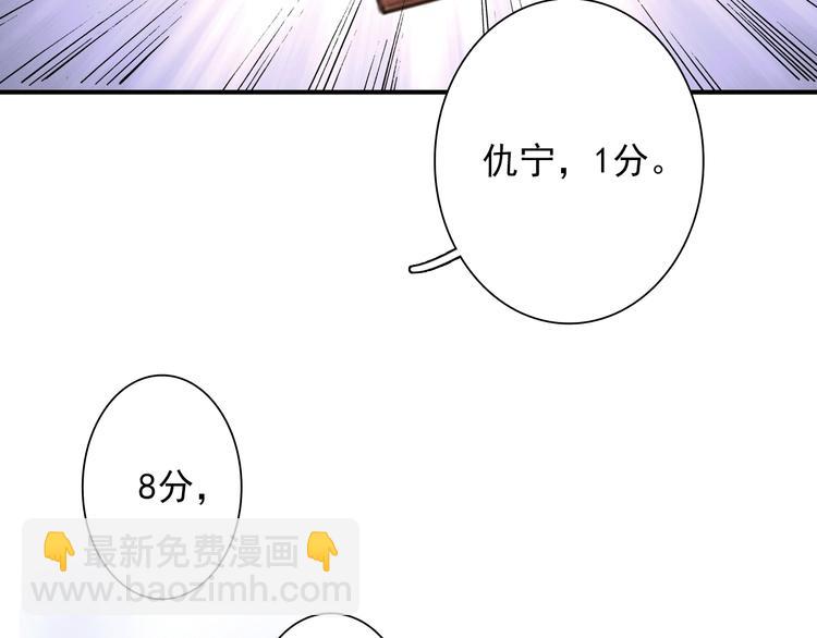 第24话 反击(1/3)-第26话