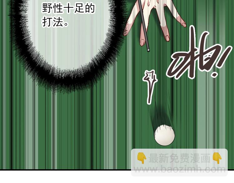 第24话 反击(1/3)-第26话