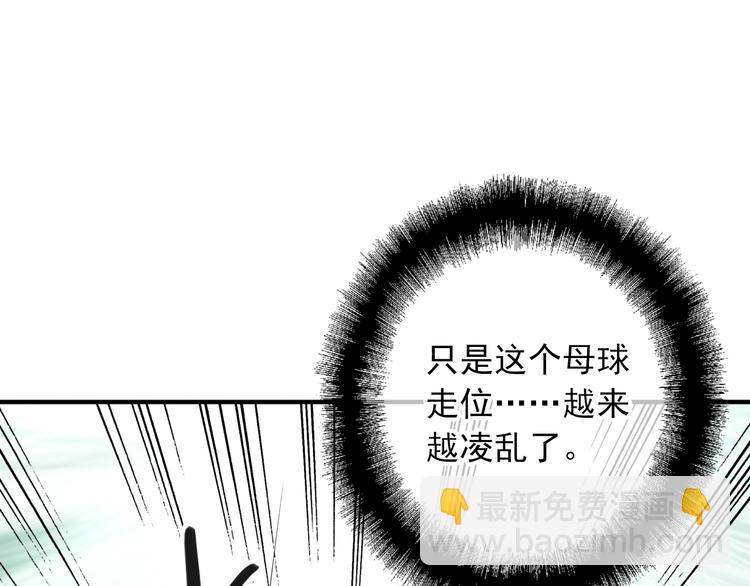 第24话 反击(1/3)-第26话